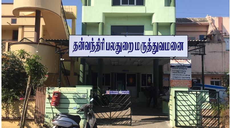dhanvantri